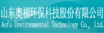 山东奥福环保
