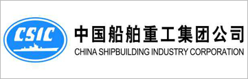 中船重工