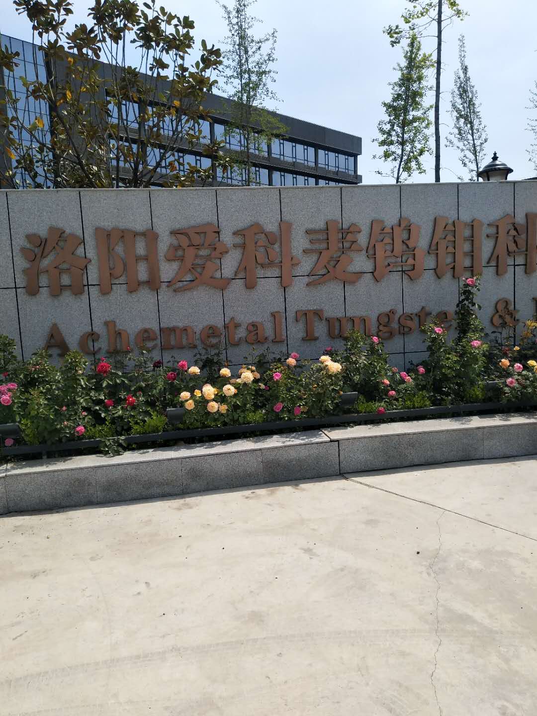 洛阳爱科麦-布袋除尘器项目