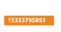 快速咨询热线
