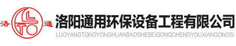 良好除尘器生产厂家     打造低排放设备